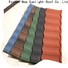 New Sunlight Roof metal stone roof tiles supply for greenhouse cultivation